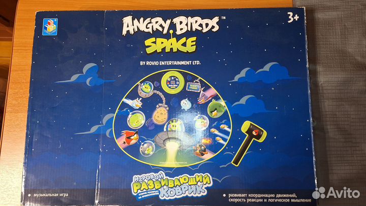 Музыкальный коврик-игра 