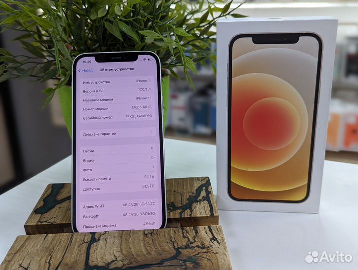 iPhone 12, 64 ГБ