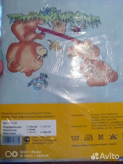 Детское постельное белье в детскую кроватку