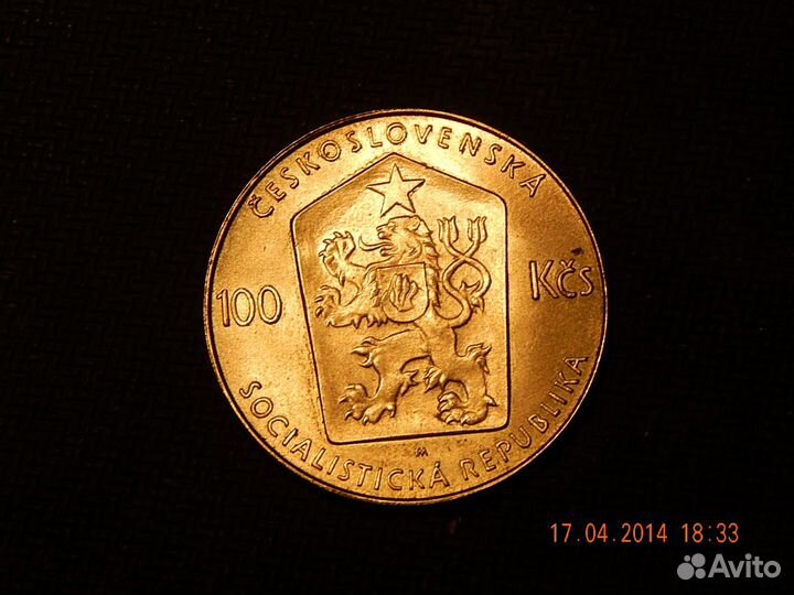 Серебро Чехословакии