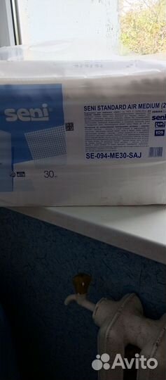 Памперсы для взрослых seni 2