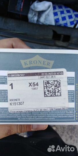 Ступичный подшипник volkswagen passat b5