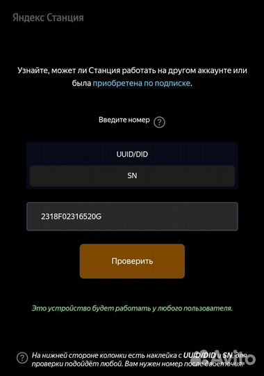 Станция Мини 2 с часами Яндекс Алиса серая