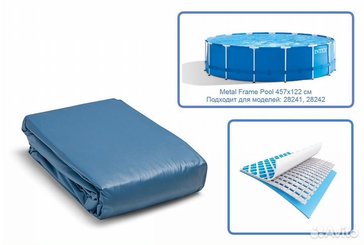Чаша для каркасных бассейнов Intex 457x122см 10098