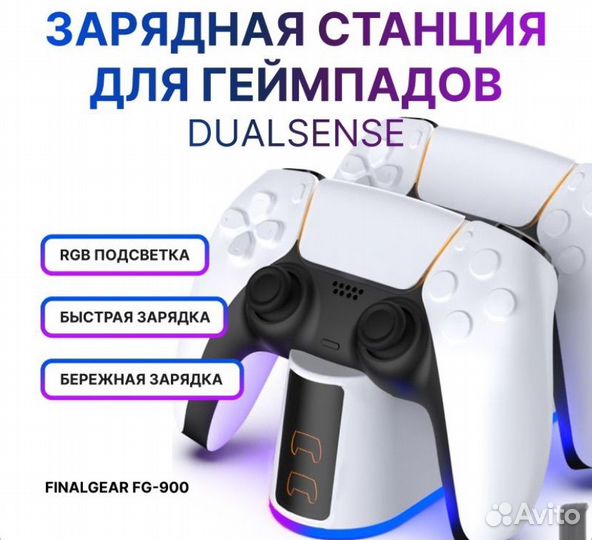 Игровая консоль PlayStation 5 slim Blu-Ray