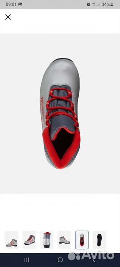 Лыжные ботинки nordway 34-35