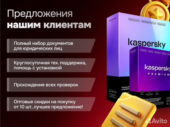 Microsoft Visio Электронный ключ