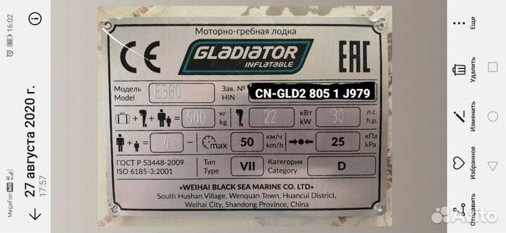 Изготовление шильдиков и VIN наклеек