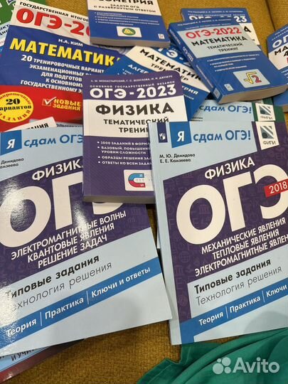 Подготовка к огэ