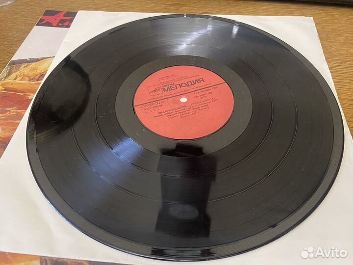 Гр Алиса Шестой лесничий 1989г