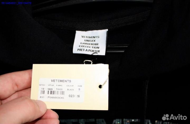 Худи Vetements со стразами vhq (Арт.48128)