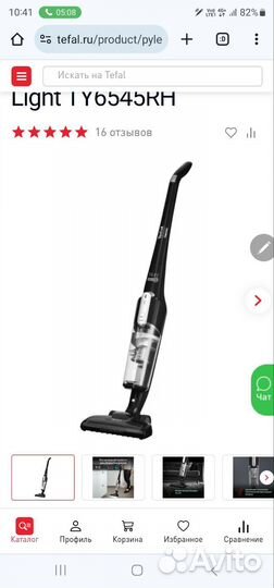 Беспроводной пылесос Tefal Air Force Light