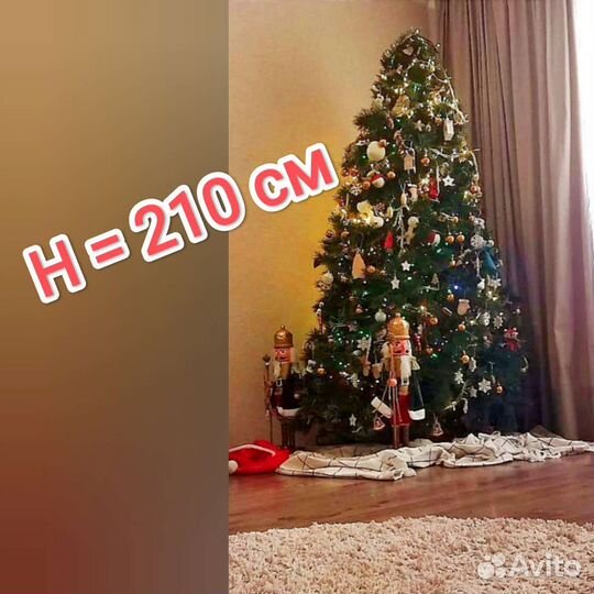 Елка искусственная 210 см бу