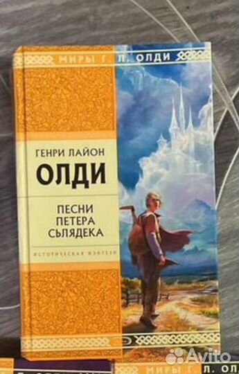 Книги Олди