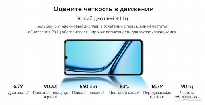 realme Note 50, 4/128 ГБ