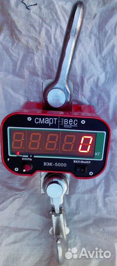 Весы, продажа и аренда