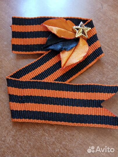 Георгиевская лента брошь