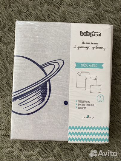 Детское постельное белье 120 60