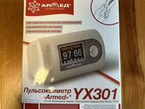 Пульсоксиметр медицинский Armed YX301