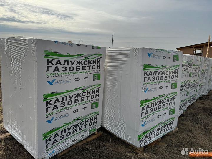 Газобетон оптом и в розницу