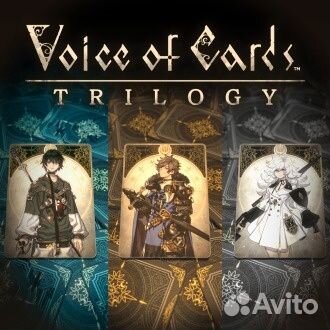 Voice of Cards Trilogy PS4 PS5