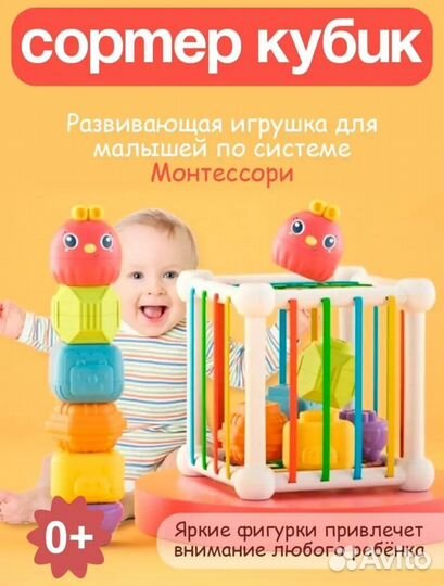 Развивающие игрушки