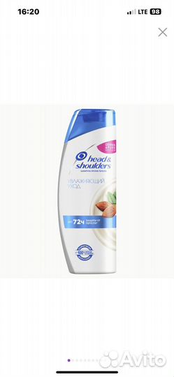 Шампунь Хеден шолдерс 400 мл