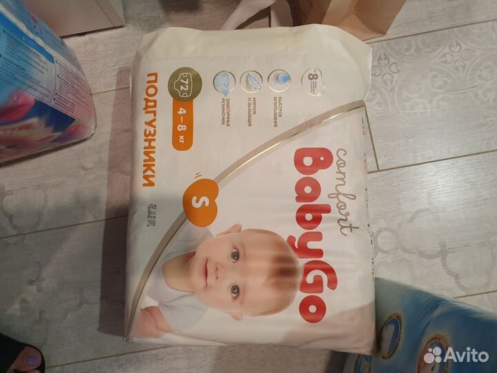 Подгузники