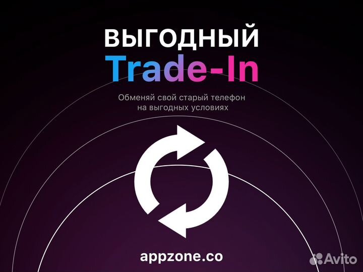 iPhone 13 Pro Max, 128 ГБ