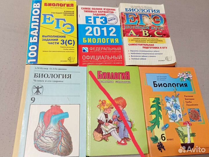 Учебники русский англ химия биолог эколог мхк гдз