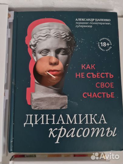 Книги зож