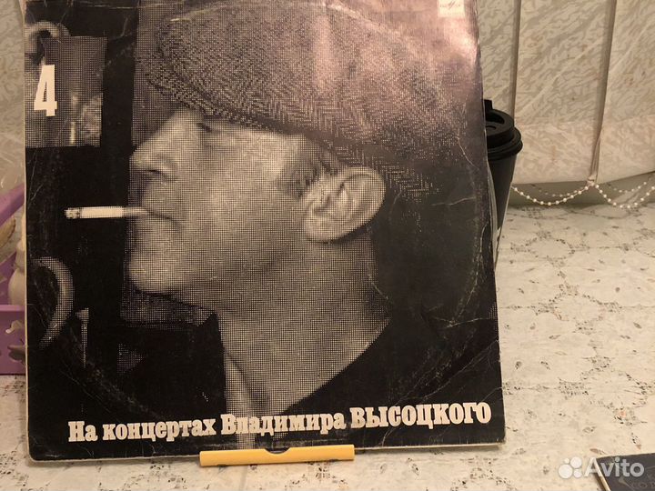 Виниловые пластинки Высоцкий и Вертинский СССР