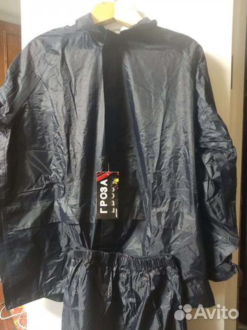 Рабочая спецодежда-дождевик