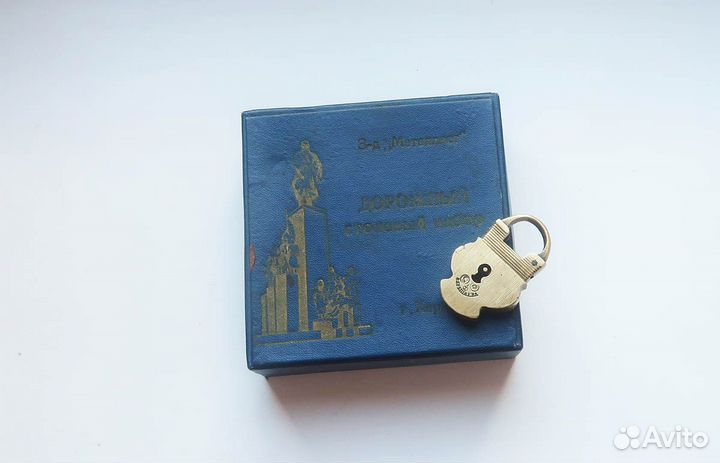 Наборы охотника/туриста СССР