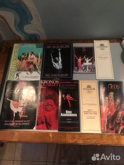 Театральные программки