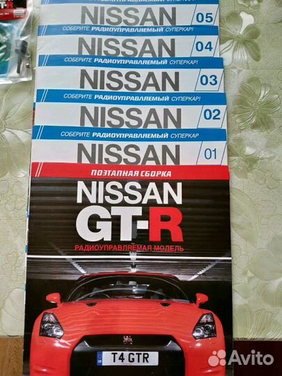 Детали для радиоуправляемой модели Nissan GT-R