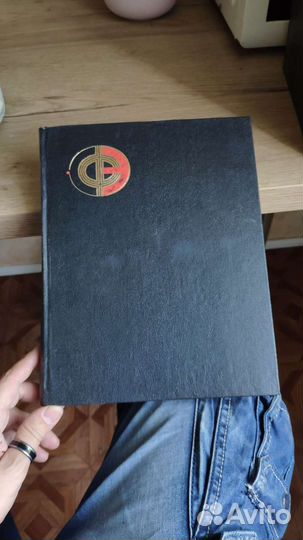 Физическая энциклопедия в 5 томах