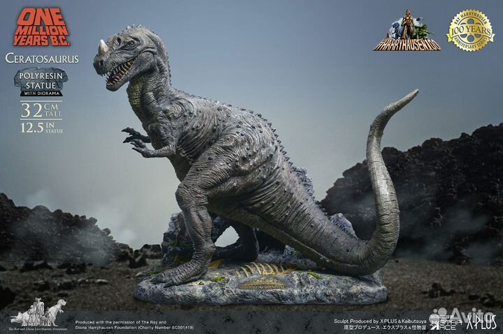 Ceratosaurus (Deluxe Version)