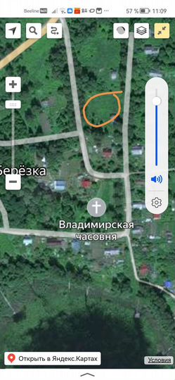 Участок 15 сот. (ИЖС)