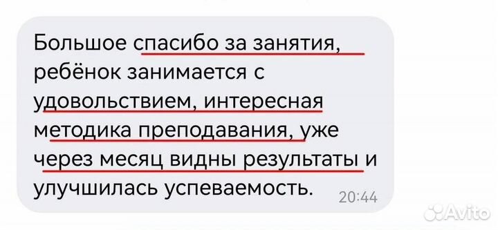 Репетитор по английскому языку для детей