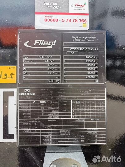Полуприцеп самосвальный Fliegl DHKS 350, 2023