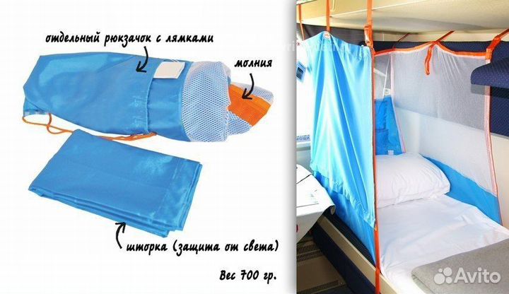 Детская перевозка в поезд