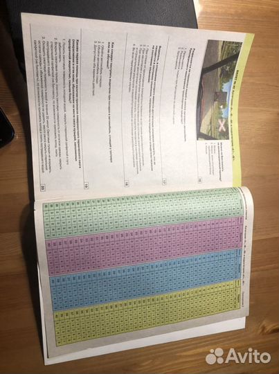 Экзаменационные билеты