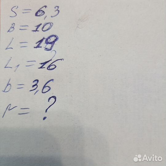 Пластина твердосплавная правая Knux СССР