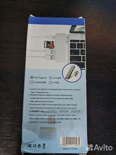 USB концентратор для macbook