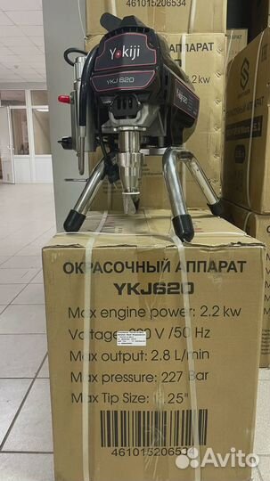 Окрасочный аппарат yokiji YKJ 620