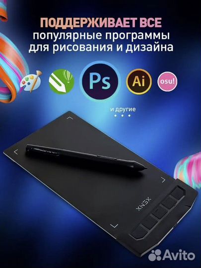 Графический планшет для рисования