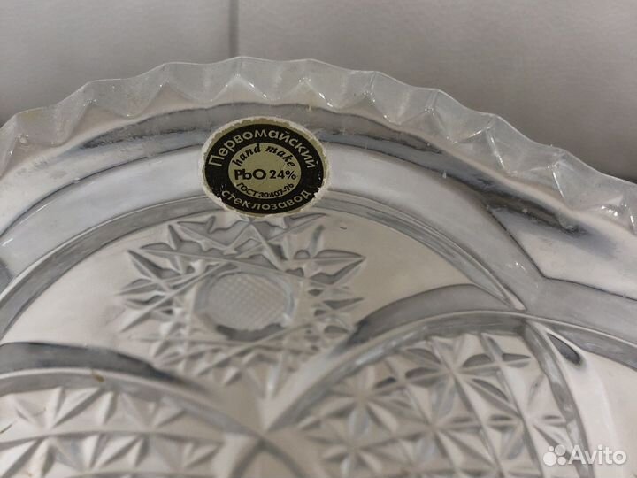 Ваза для цветов хрустальная