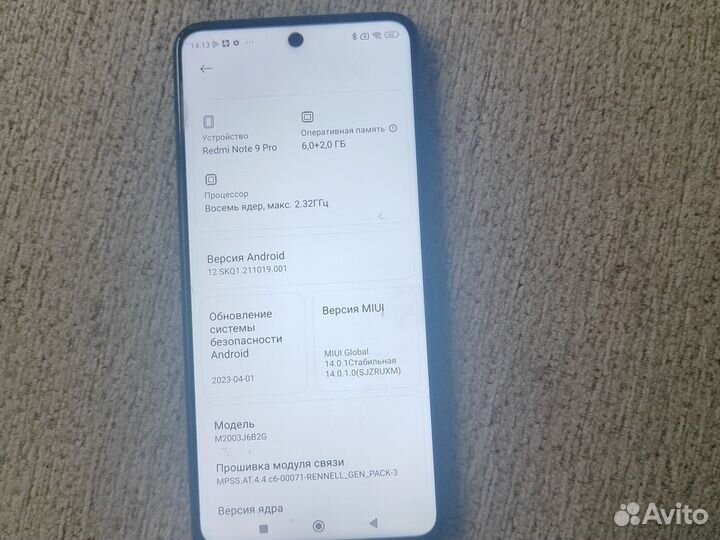 Xiaomi Redmi Note 9 Pro, 6/128 ГБ