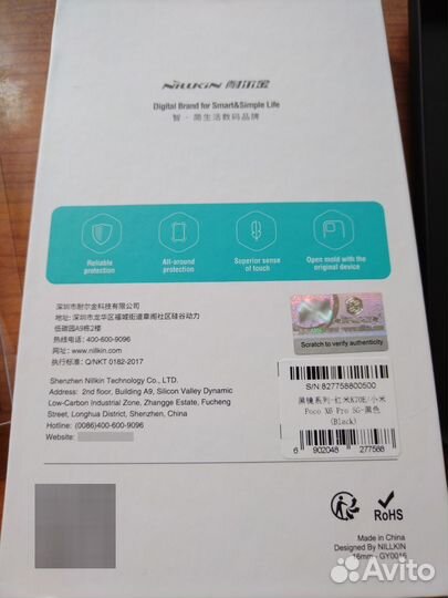 Чехлы на телефон Poco X6 Pro 5G, Redmi K70Mi